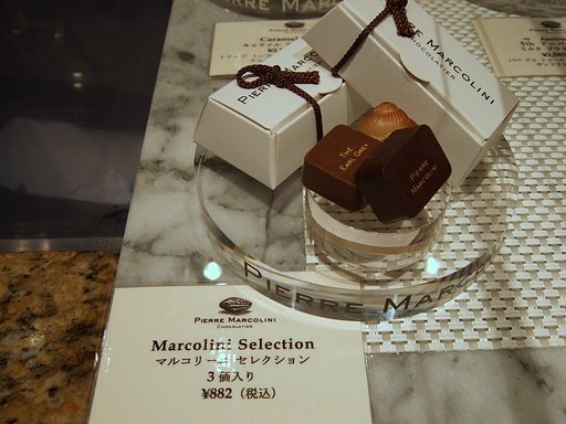 高級チョコ