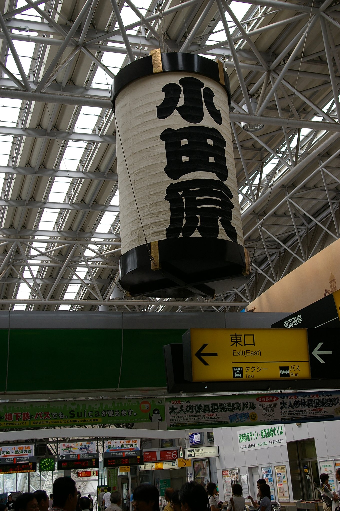 小田原提灯