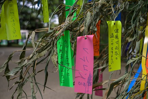 笑顔の短冊