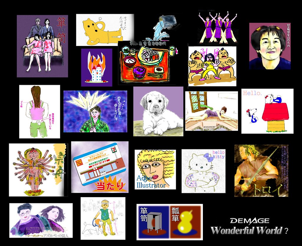 DEMAGE Wonderful World？