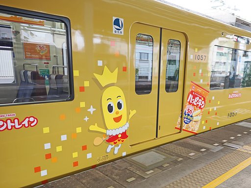 出会いはハッピー