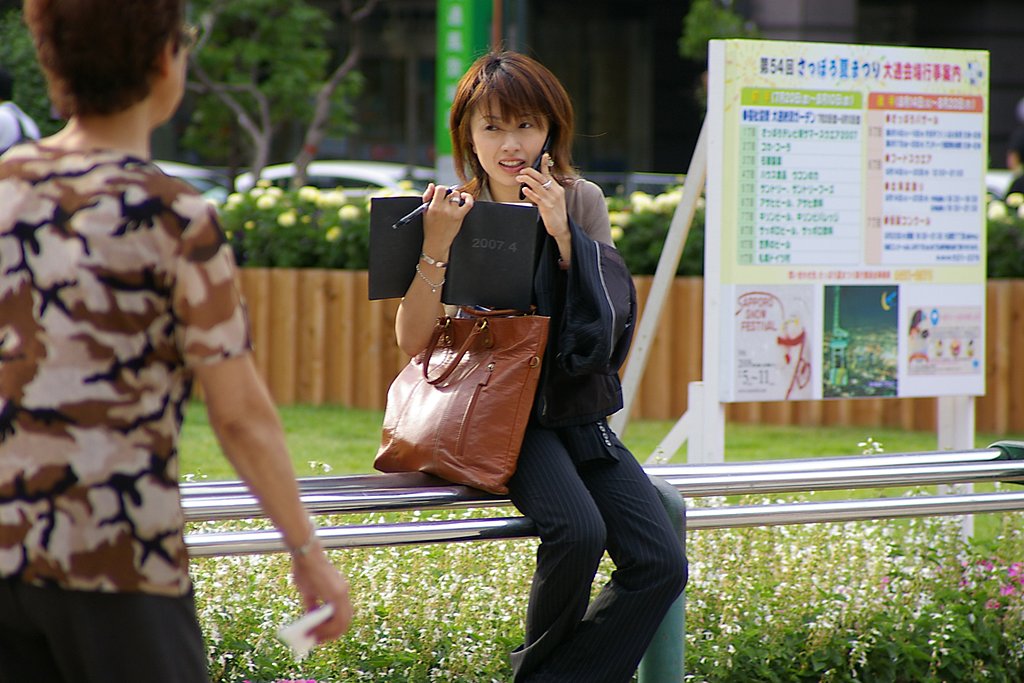 ただいま営業中