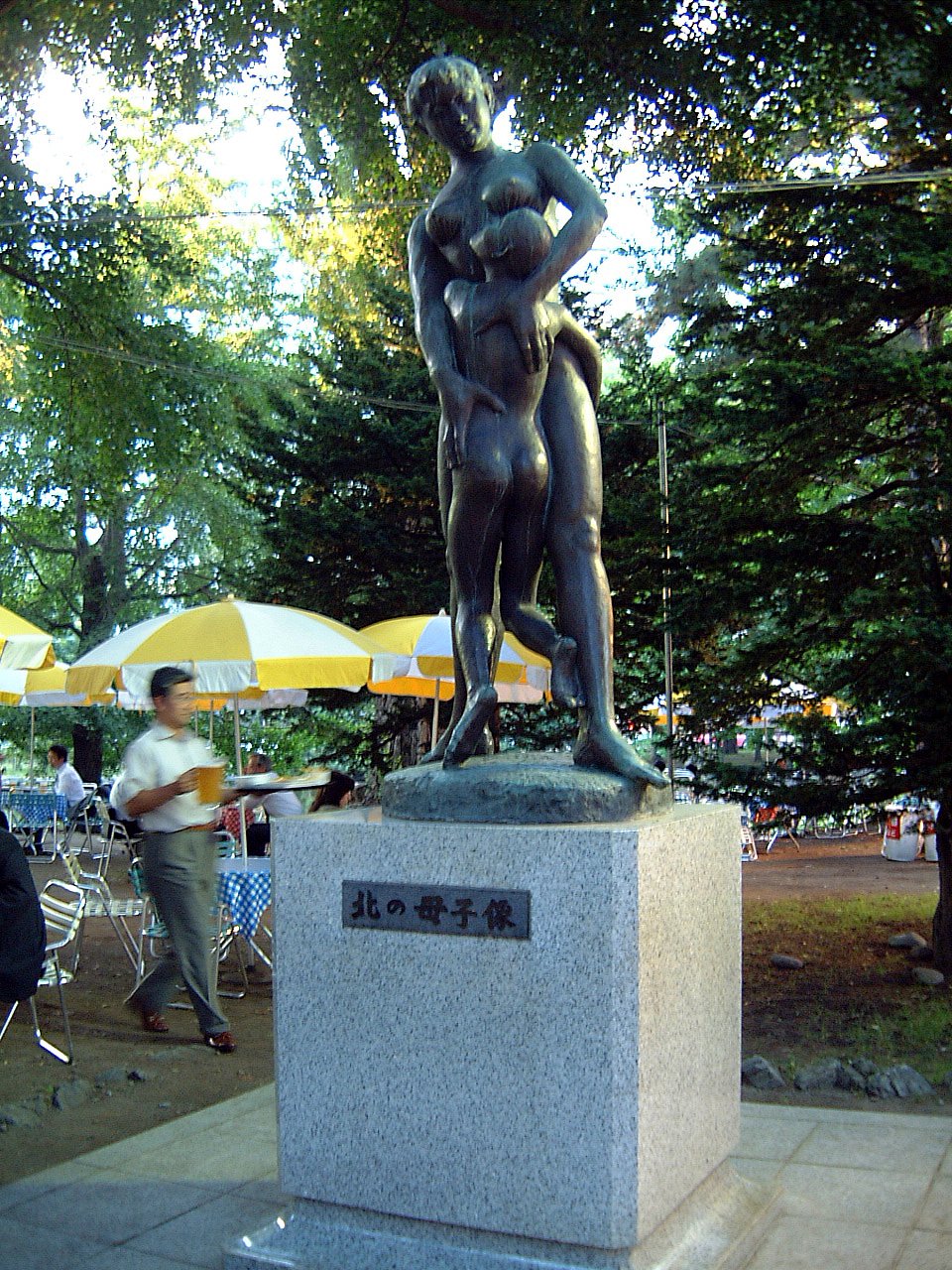 親子愛