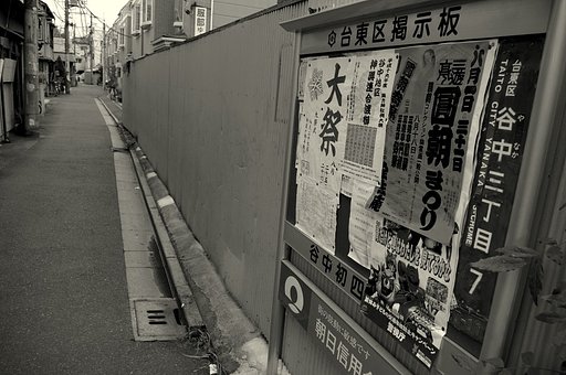 谷中あたり　