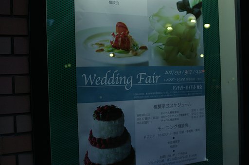関係ないなぁ・・