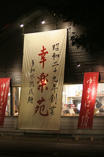 ２０Ｄ試し撮り No2