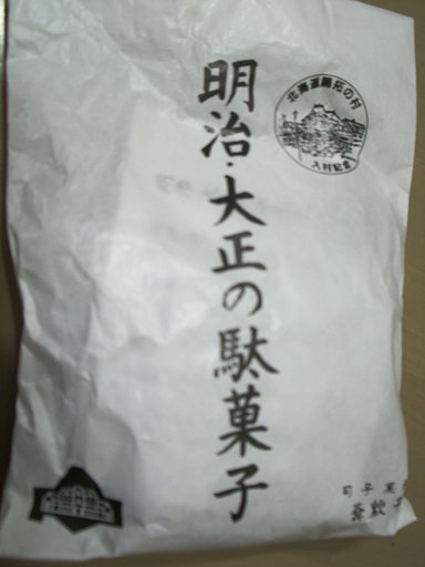 今どき・・・