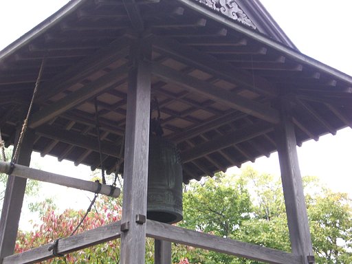 鐘
