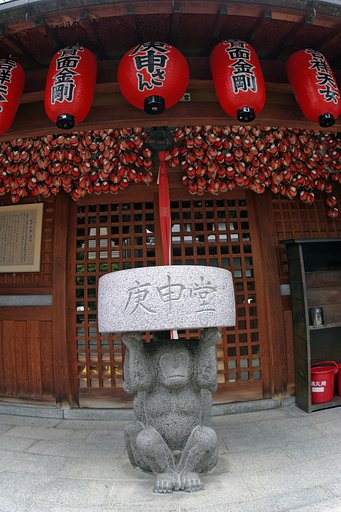 申