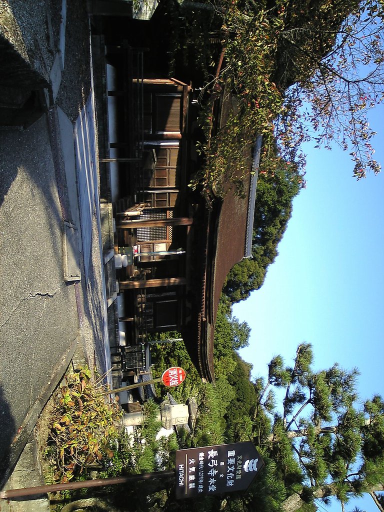長弓寺
