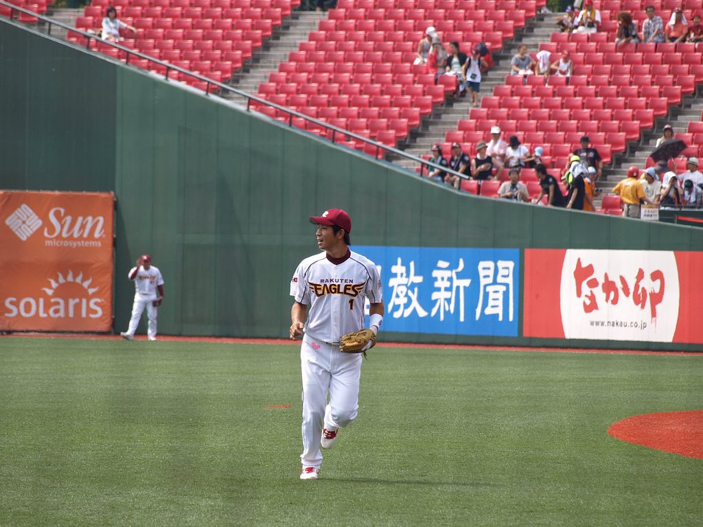 走れ