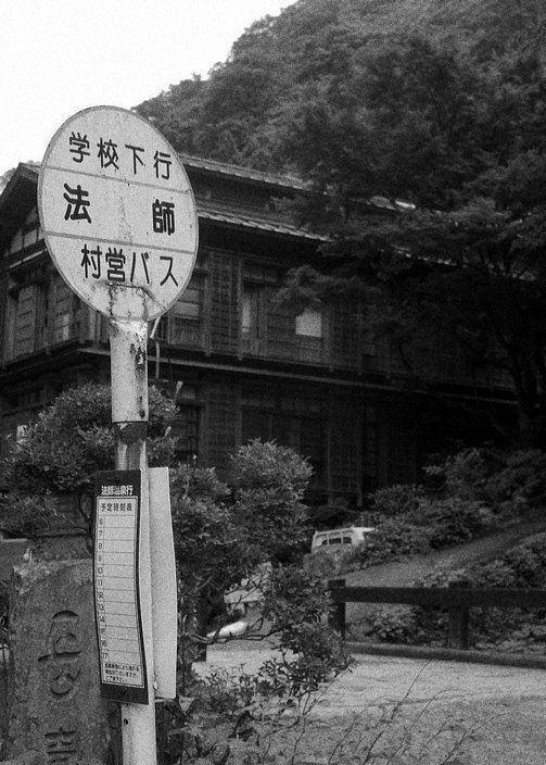BUS−STOP