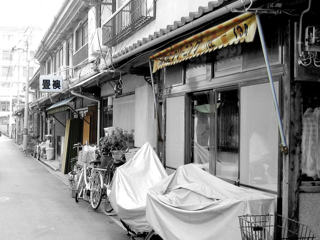 旧街道のクリーニング屋さん