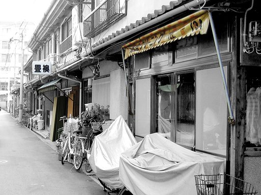旧街道のクリーニング屋さん
