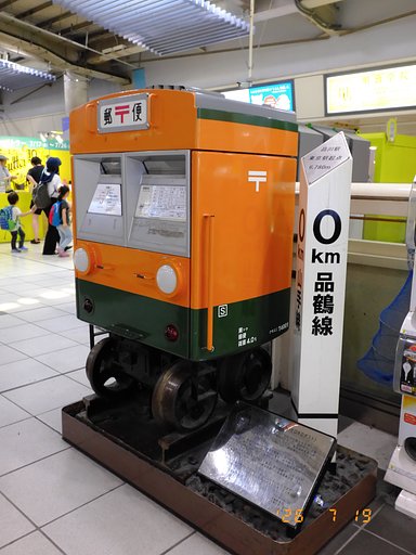 もしかしてダジャレなの？