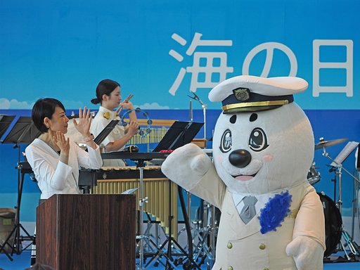 うみまる