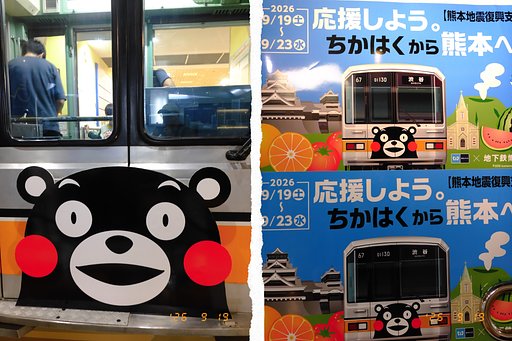 9月19日の写真