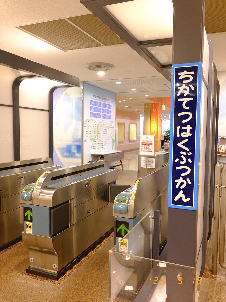 第二の人生