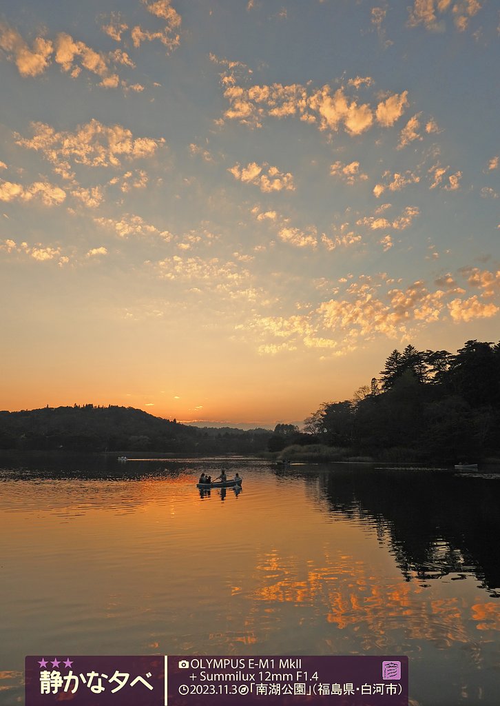 【シルエット】静かな夕べ