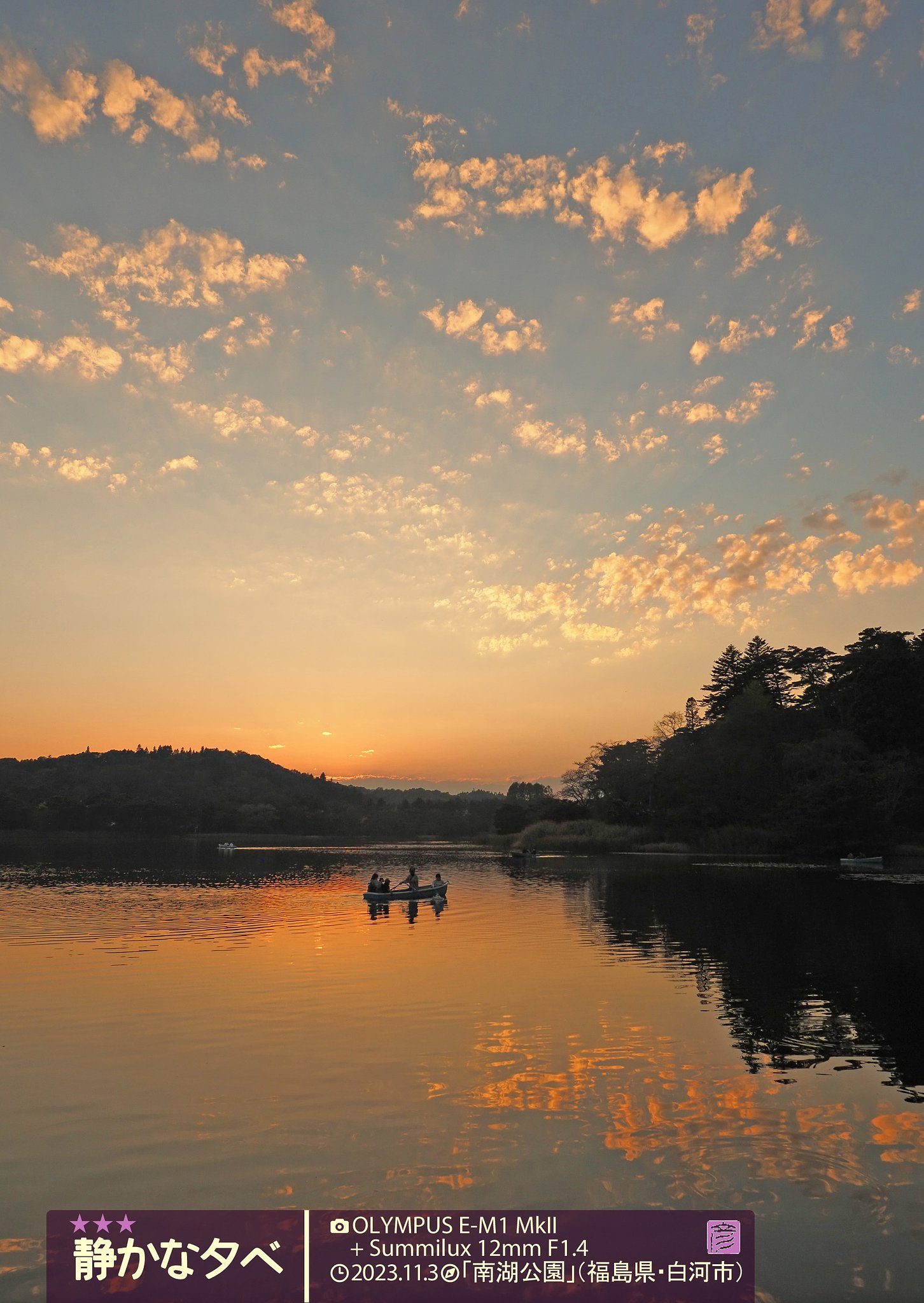 【シルエット】静かな夕べ