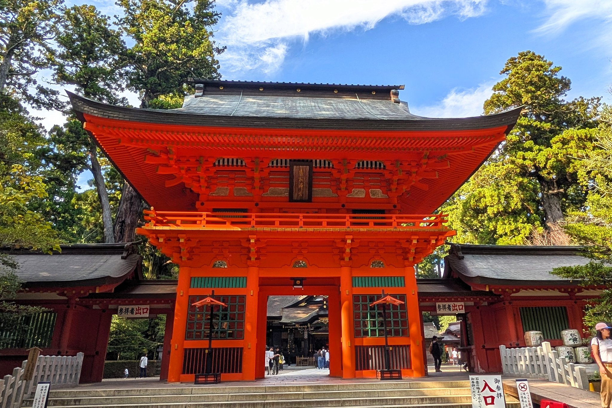 香取神宮