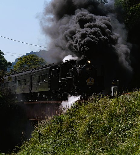 C571