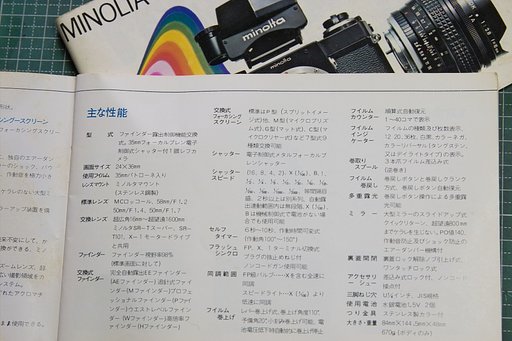 X1取り説あった、