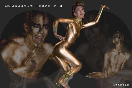 さあ　追い込みですよ