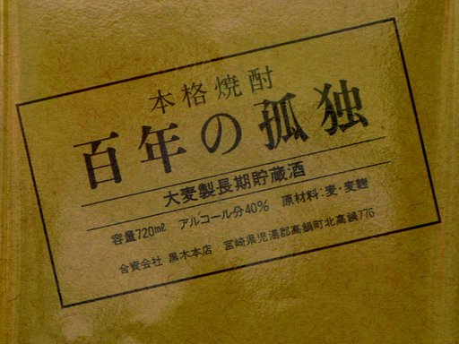 ２００７年１２月【締】の結果発表