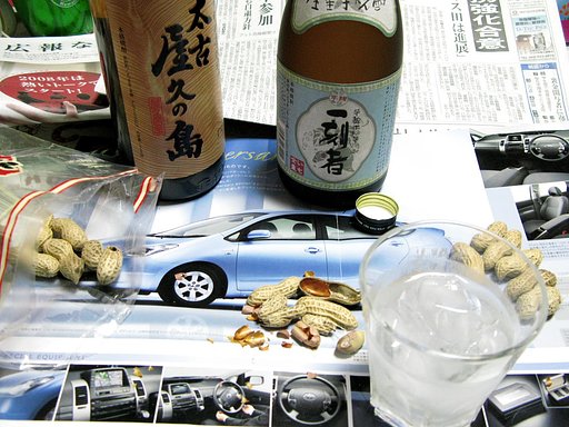 【締】　今宵は一刻者で