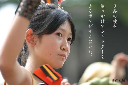 どまつりあっぷ。