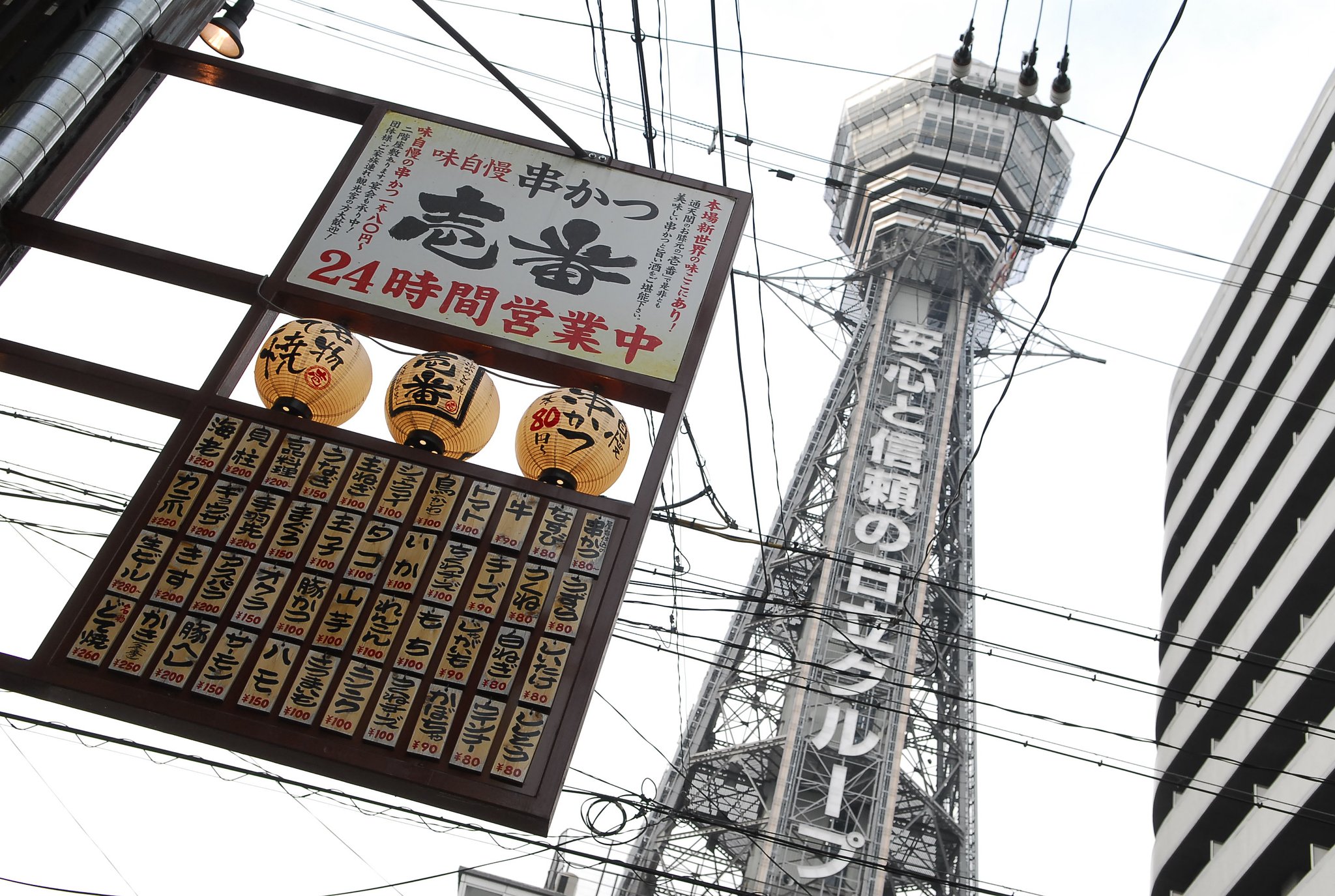 悩めるお年頃