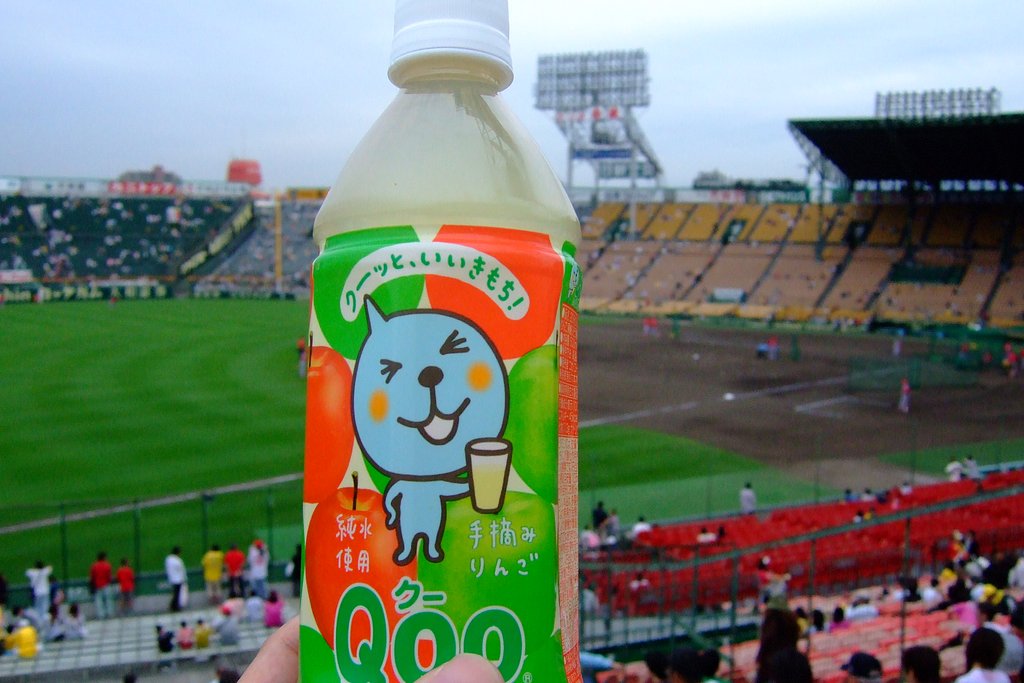 クー