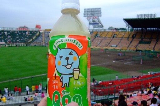 クー