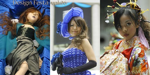 デザイン・フェスタ vol.26