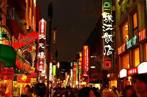 紅燈緑燈