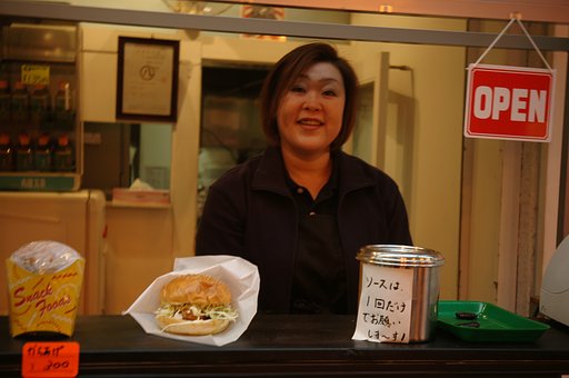 「締」　大須のへそ