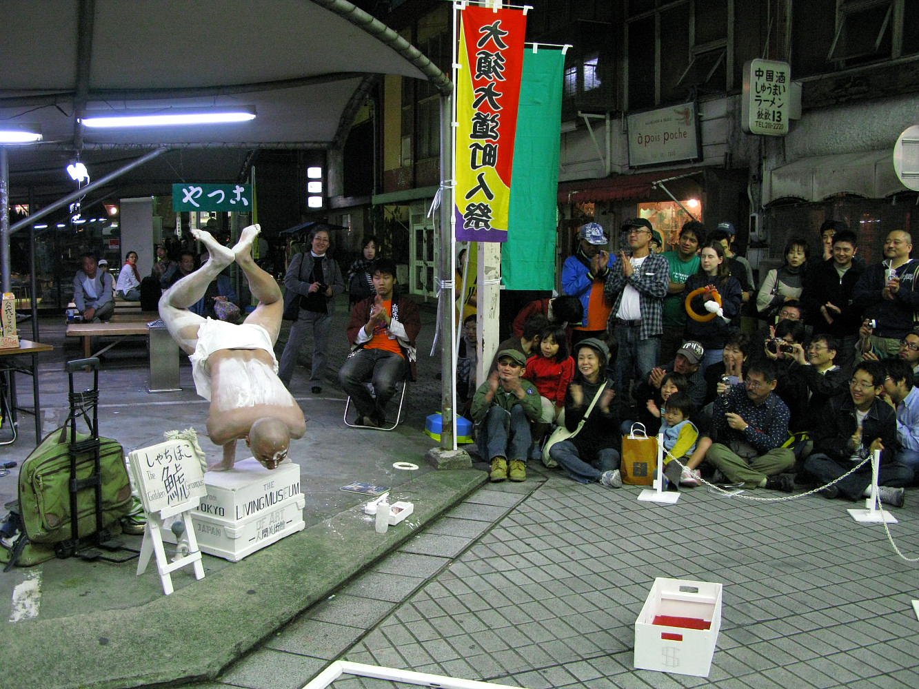 しゃちほこ