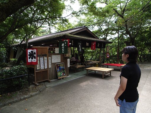 「街」休憩
