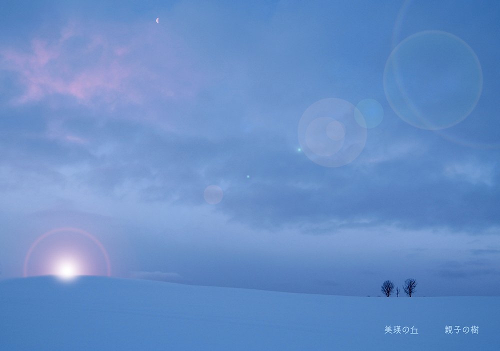 想いを込め・・・。