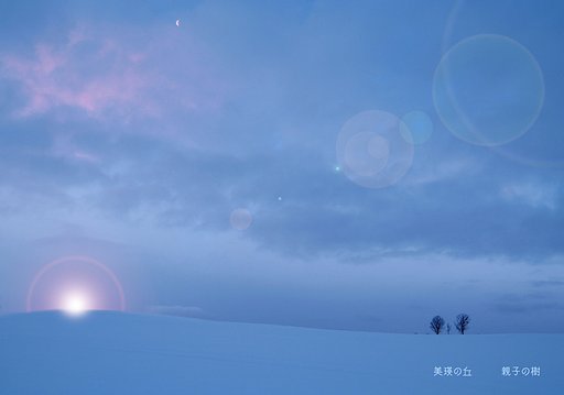 想いを込め・・・。