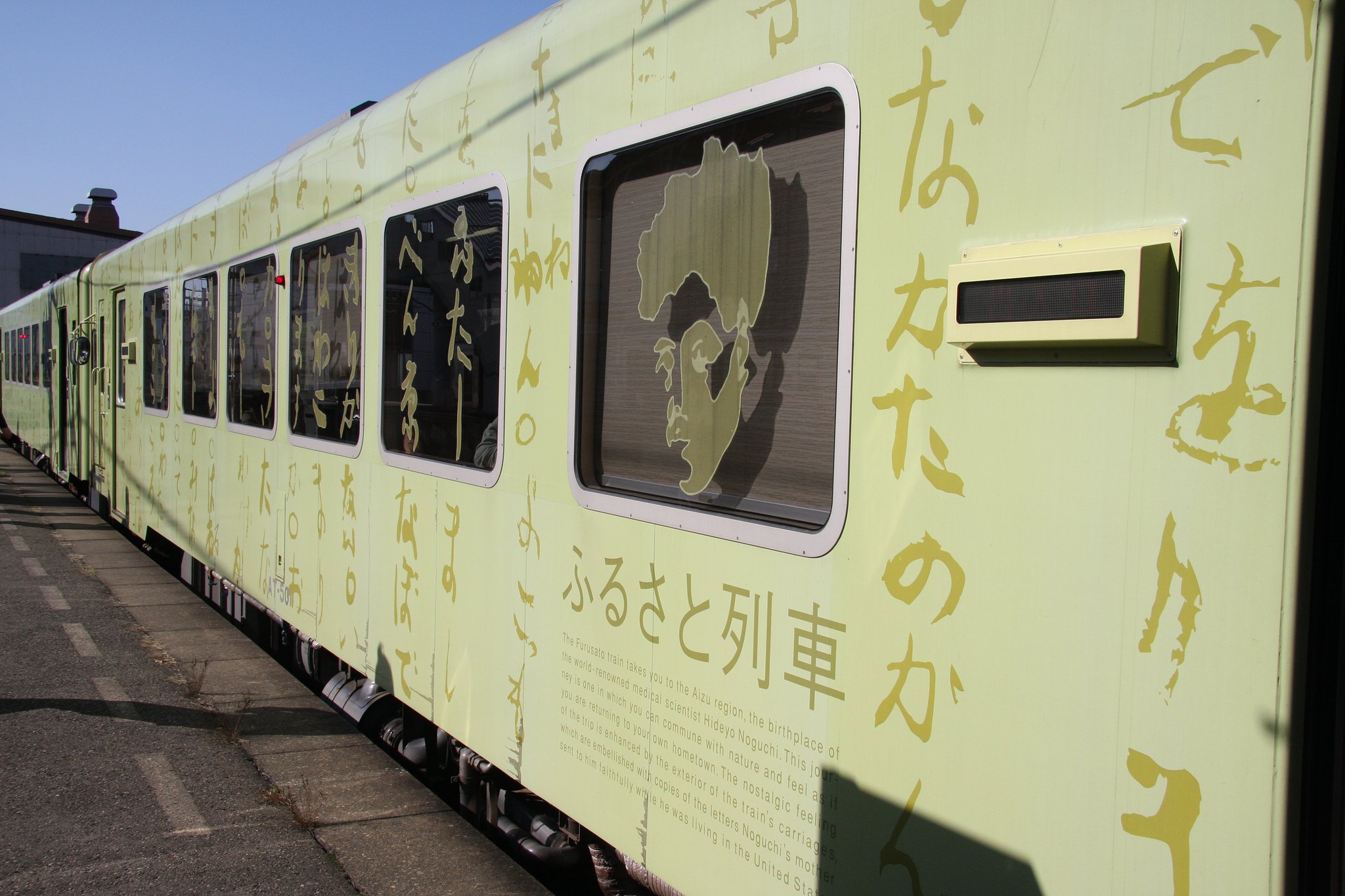 【記】はやくかえってくだされ