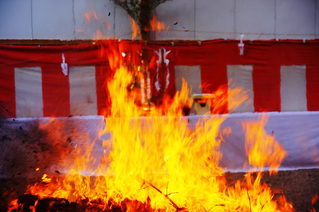 義長火祭