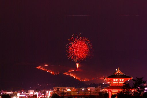 若草山の山焼き　２００８