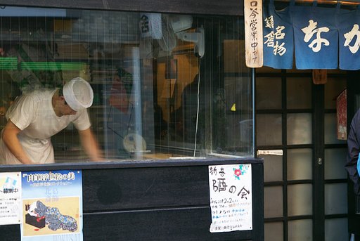 お仕事中