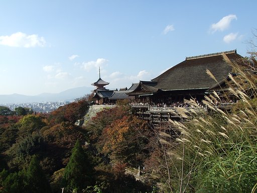 紅葉