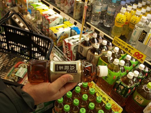 お茶買います。
