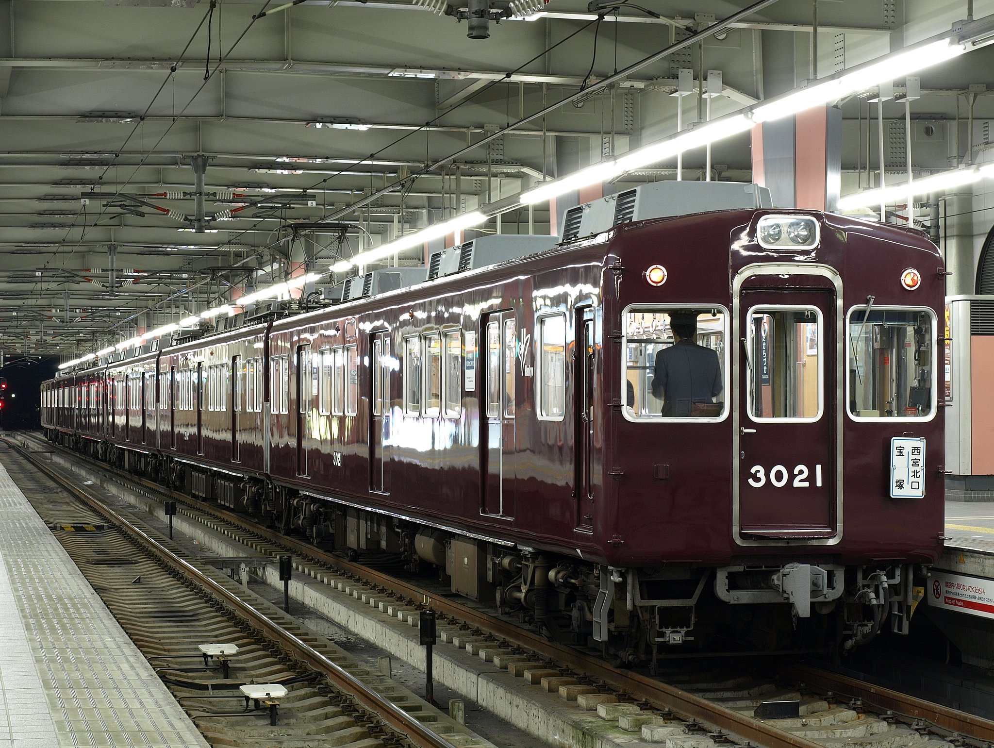 阪急電車