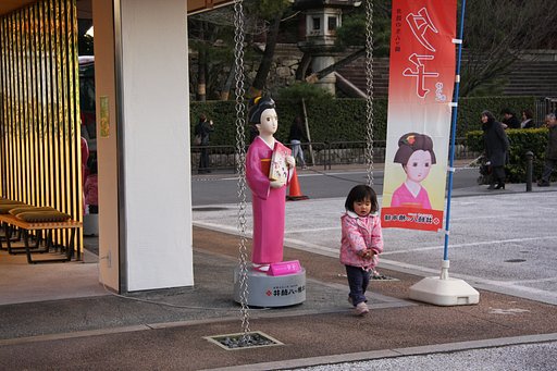 夕子