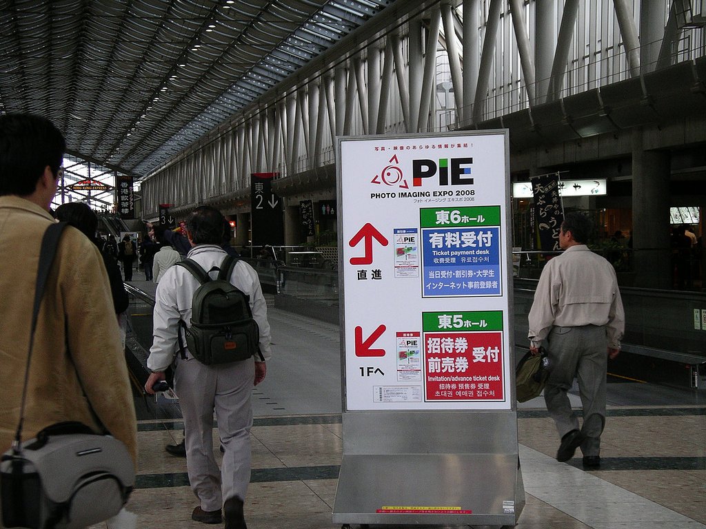 【赤】い進路標示